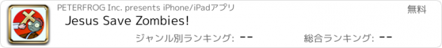 おすすめアプリ Jesus Save Zombies!