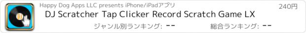 おすすめアプリ DJ Scratcher Tap Clicker Record Scratch Game LX