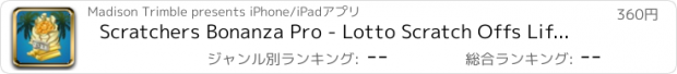 おすすめアプリ Scratchers Bonanza Pro - Lotto Scratch Offs Lifetime Riches Lottery Tickets