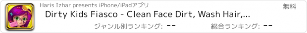 おすすめアプリ Dirty Kids Fiasco - Clean Face Dirt, Wash Hair, Brush Teeth & Makerover Dirty Little Girl