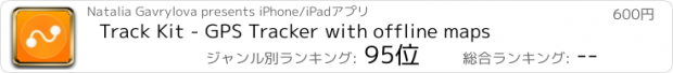 おすすめアプリ Track Kit - GPS Tracker with offline maps