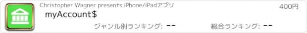 おすすめアプリ myAccount$