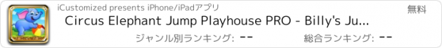 おすすめアプリ Circus Elephant Jump Playhouse PRO - Billy's Jumping Escape from the Zoo!