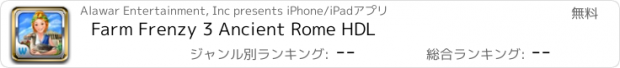 おすすめアプリ Farm Frenzy 3 Ancient Rome HDL