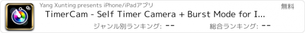 おすすめアプリ TimerCam - Self Timer Camera + Burst Mode for Instagram,Facebook,Twitter,Line