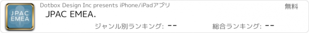おすすめアプリ JPAC EMEA.