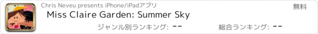 おすすめアプリ Miss Claire Garden: Summer Sky