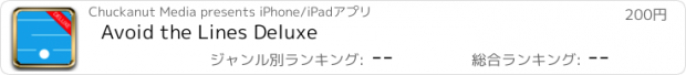 おすすめアプリ Avoid the Lines Deluxe