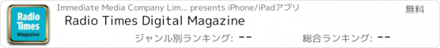 おすすめアプリ Radio Times Digital Magazine