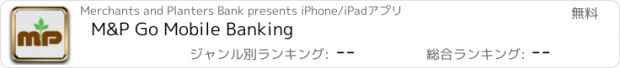 おすすめアプリ M&P Go Mobile Banking