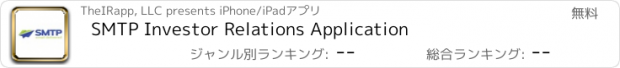 おすすめアプリ SMTP Investor Relations Application