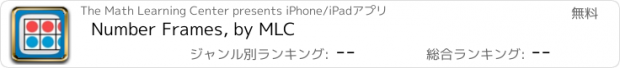 おすすめアプリ Number Frames, by MLC