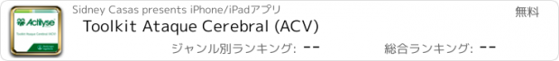 おすすめアプリ Toolkit Ataque Cerebral (ACV)