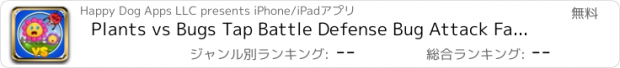 おすすめアプリ Plants vs Bugs Tap Battle Defense Bug Attack Farm Game