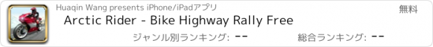 おすすめアプリ Arctic Rider - Bike Highway Rally Free