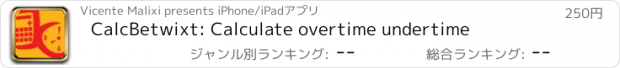 おすすめアプリ CalcBetwixt: Calculate overtime undertime