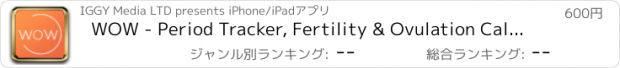 おすすめアプリ WOW - Period Tracker, Fertility & Ovulation Calculator and Woman Calendar