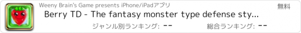 おすすめアプリ Berry TD - The fantasy monster type defense styled strategy free game, berry edition