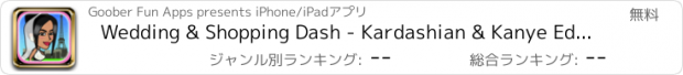 おすすめアプリ Wedding & Shopping Dash - Kardashian & Kanye Edition