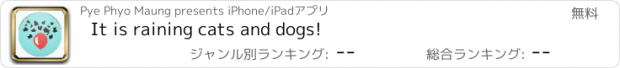 おすすめアプリ It is raining cats and dogs!