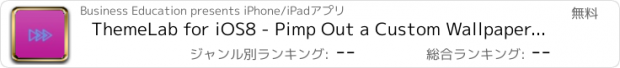 おすすめアプリ ThemeLab for iOS8 - Pimp Out a Custom Wallpaper for Lock Screen.