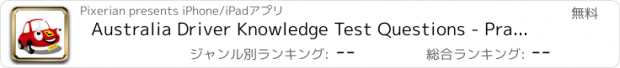 おすすめアプリ Australia Driver Knowledge Test Questions - Practice for your first L Learner Licence Exam - All Australian States & NSW RTA Authority