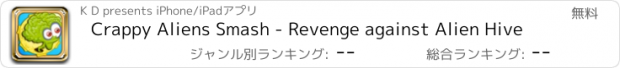 おすすめアプリ Crappy Aliens Smash - Revenge against Alien Hive