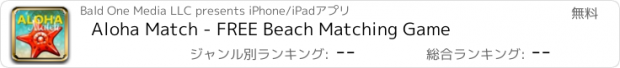 おすすめアプリ Aloha Match - FREE Beach Matching Game