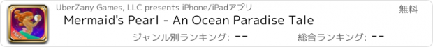 おすすめアプリ Mermaid's Pearl - An Ocean Paradise Tale