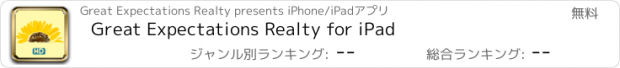 おすすめアプリ Great Expectations Realty for iPad
