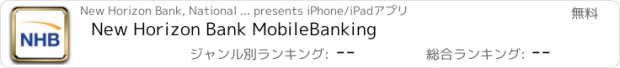 おすすめアプリ New Horizon Bank MobileBanking