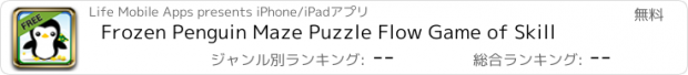 おすすめアプリ Frozen Penguin Maze Puzzle Flow Game of Skill