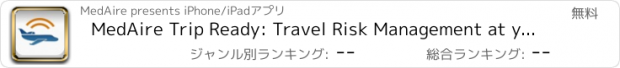 おすすめアプリ MedAire Trip Ready: Travel Risk Management at your Fingertips