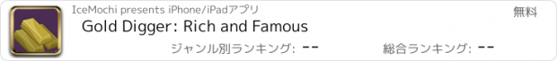 おすすめアプリ Gold Digger: Rich and Famous