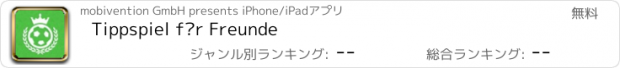 おすすめアプリ Tippspiel für Freunde