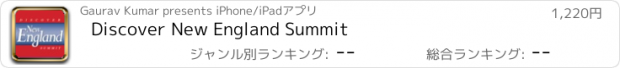 おすすめアプリ Discover New England Summit