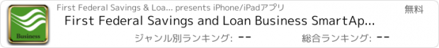 おすすめアプリ First Federal Savings and Loan Business SmartApp for iPhone