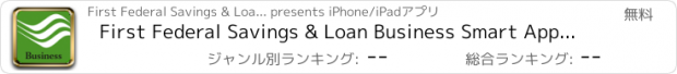 おすすめアプリ First Federal Savings & Loan Business Smart App for iPad