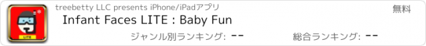おすすめアプリ Infant Faces LITE : Baby Fun