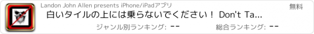 おすすめアプリ 白いタイルの上には乗らないでください！ Don't Tap Step or Touch the White Tile - Black Piano tiles are life!