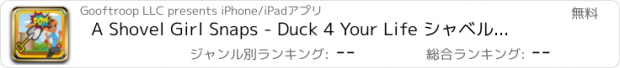 おすすめアプリ A Shovel Girl Snaps - Duck 4 Your Life シャベルガールスナップ - ダック4·ユア·ライフ