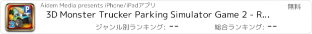 おすすめアプリ 3D Monster Trucker Parking Simulator Game 2 - Real Car Driving Test Run Sim Racing Games