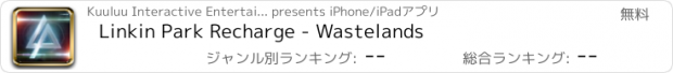 おすすめアプリ Linkin Park Recharge - Wastelands
