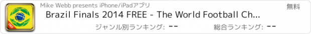 おすすめアプリ Brazil Finals 2014 FREE - The World Football Championships: Games Schedule, Squads, Live Scores and Results