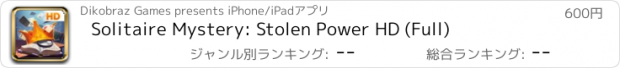 おすすめアプリ Solitaire Mystery: Stolen Power HD (Full)