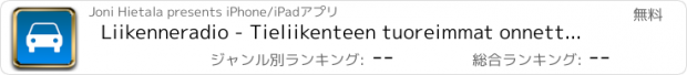 おすすめアプリ Liikenneradio - Tieliikenteen tuoreimmat onnettomuus- ja poikkeustiedotteet