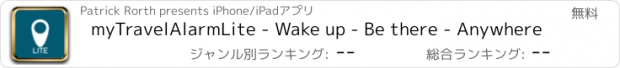 おすすめアプリ myTravelAlarmLite - Wake up - Be there - Anywhere