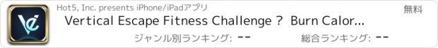 おすすめアプリ Vertical Escape Fitness Challenge –  Burn Calories & Lose Weight with a Video Workouts Exercise Program