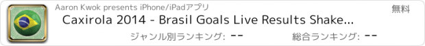 おすすめアプリ Caxirola 2014 - Brasil Goals Live Results Shake App