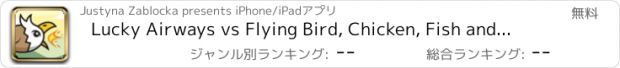 おすすめアプリ Lucky Airways vs Flying Bird, Chicken, Fish and Pig